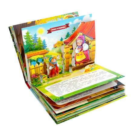 Книга Malamalama Сборник Мудрые сказки с объемными картинками