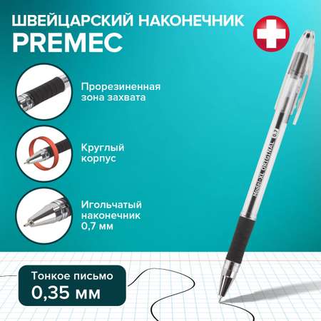 Ручка шариковая Brauberg 12 шт.