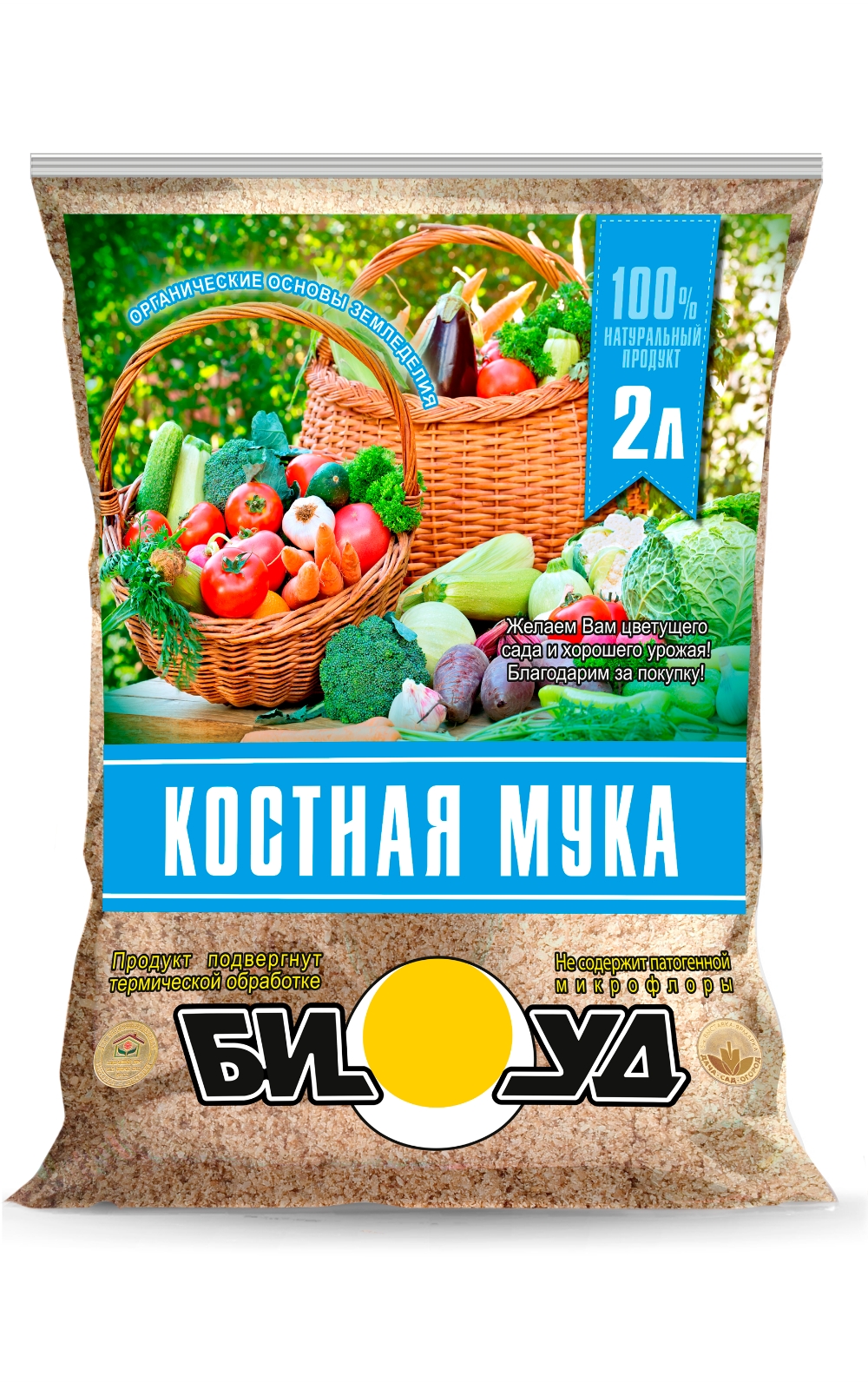 Костная мука БИУД 2л - фото 1