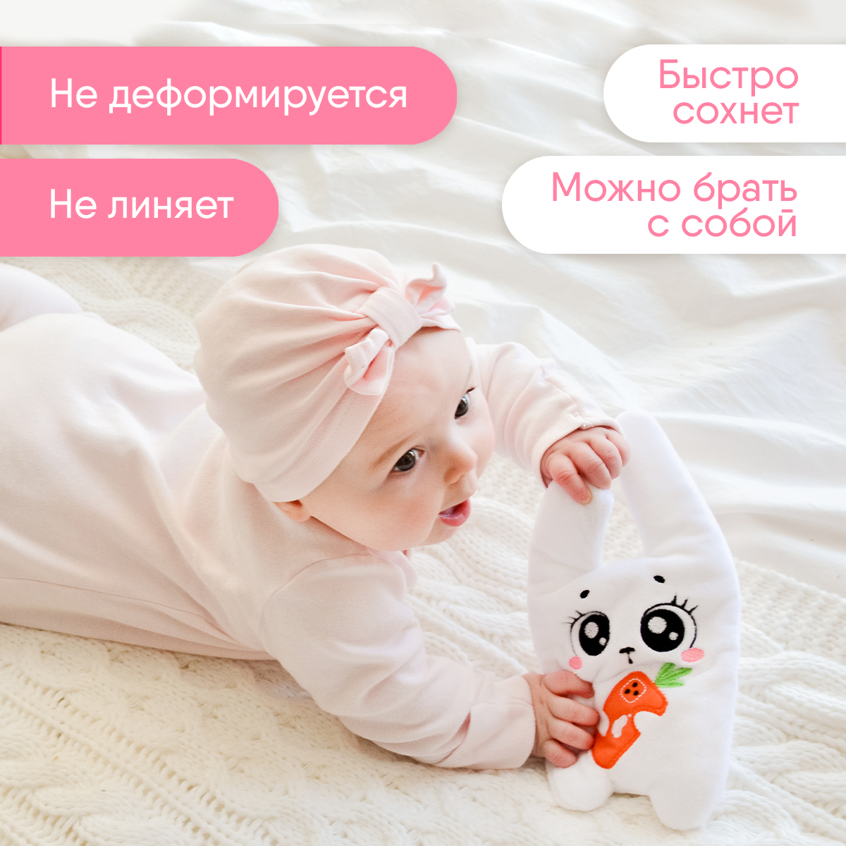 Игрушка Мякиши с вишнёвыми косточками разогрелка Зайка Смартфон для новорожденных от коликов - фото 3