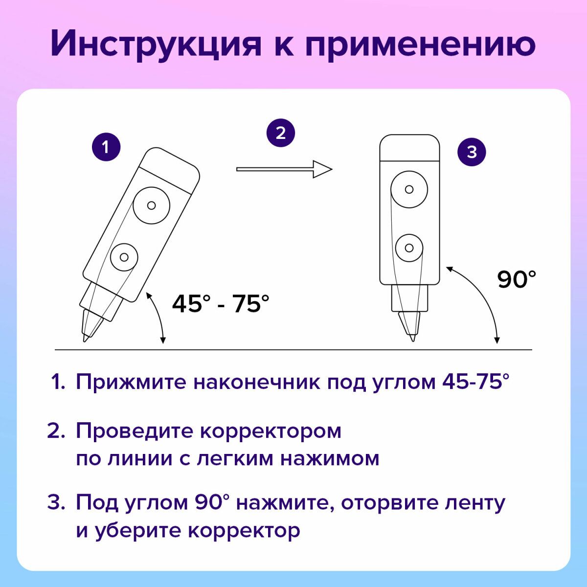 Замазка ленточная Brauberg канцелярская лента штрих корректор в школу 6 мм х 6 м сменный картридж - фото 5