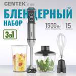 Блендер CENTEK CT-1333 Черный/сталь 1500Вт подсветка мягкое покрытие soft touch