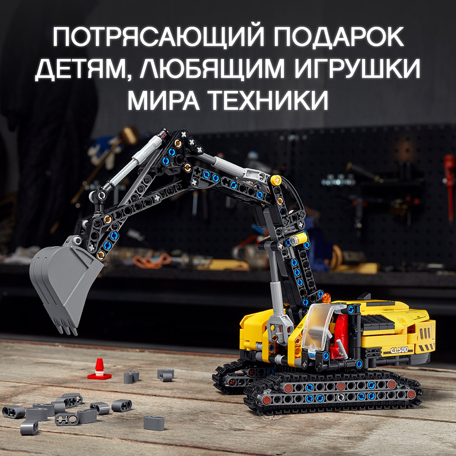 Конструктор LEGO Technic блочный - фото 4