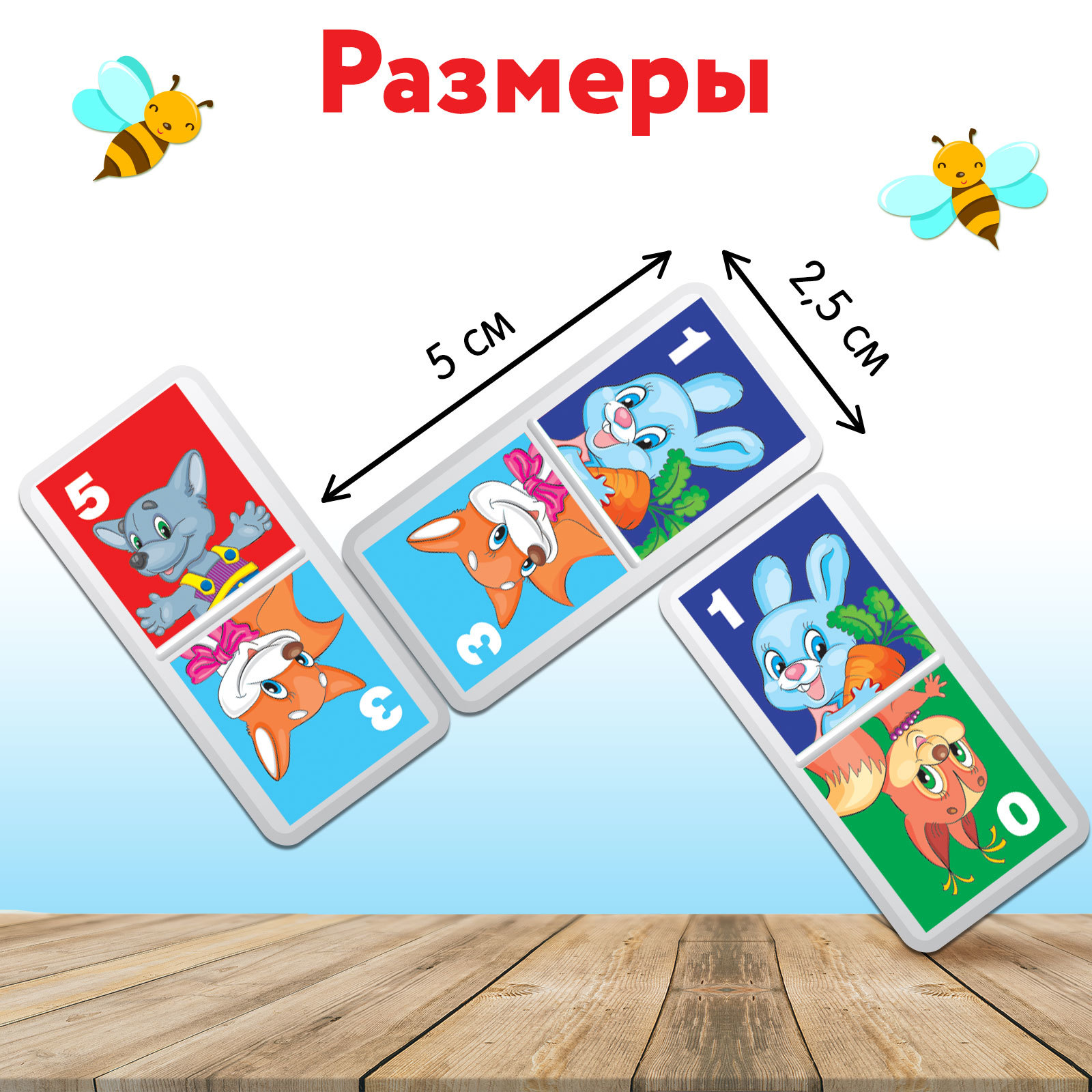 Настольная игра IQ-ZABIAKA Домино - фото 4