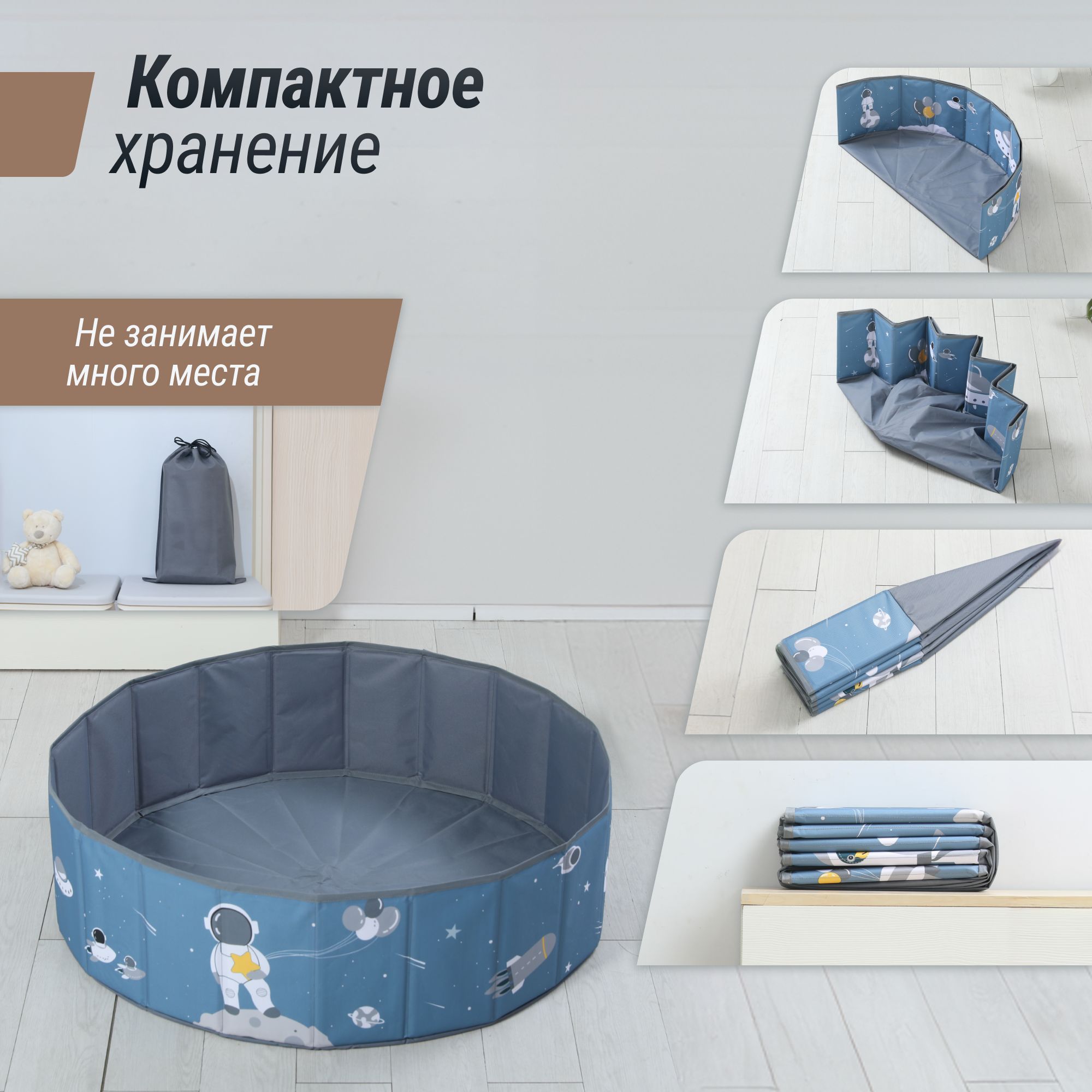 Детский сухой бассейн UNIX Kids Space + 150 шариков - фото 5