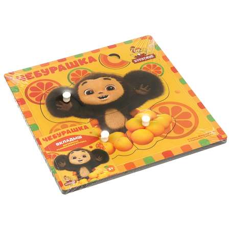 Игрушка Буратино подвеска