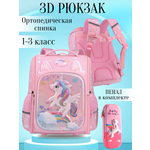 Рюкзак школьный APSIS junior ортопедический с 3D принтом Единорог