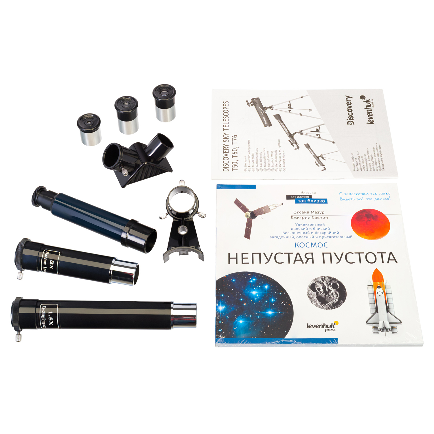 Телескоп DISCOVERY Sky T60 с книгой - фото 3