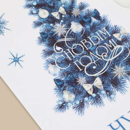 Интерьерная наклейка Арт Узор со светящимся слоем «Чудесного года» 21×29.7 см