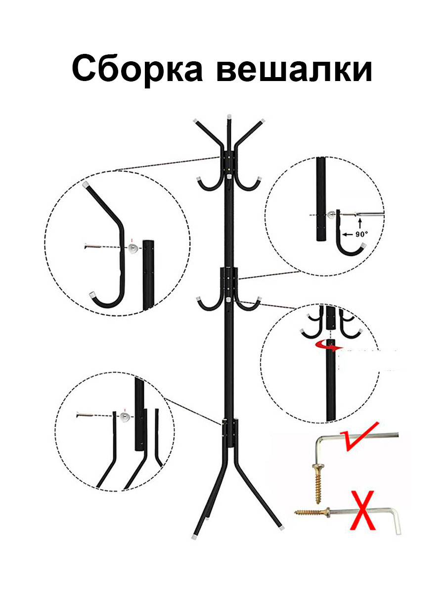 Вешалка стойка SOKOLTEC металлическая для одежды напольная - фото 4