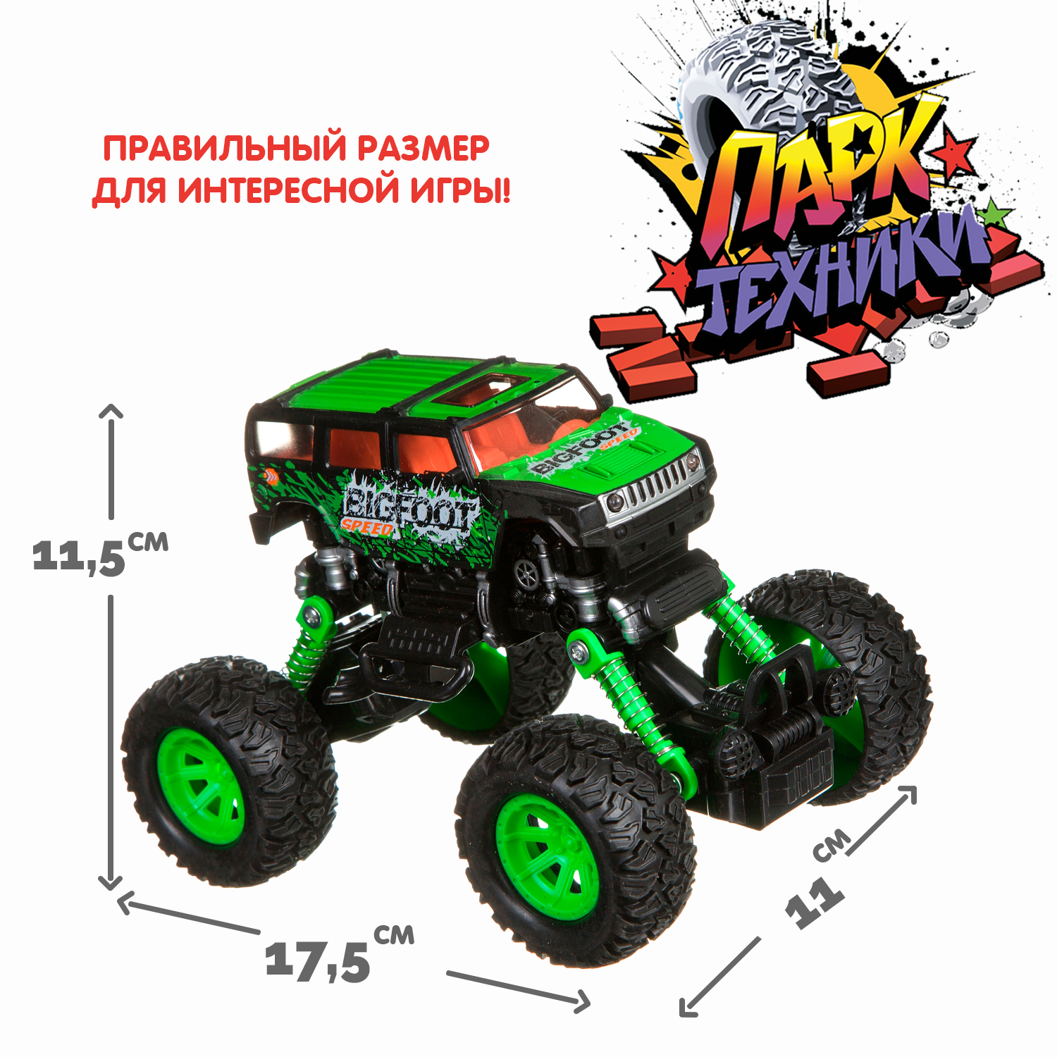 Внедорожник Bondibon Jeep инерционный зеленый ВВ4578 - фото 7