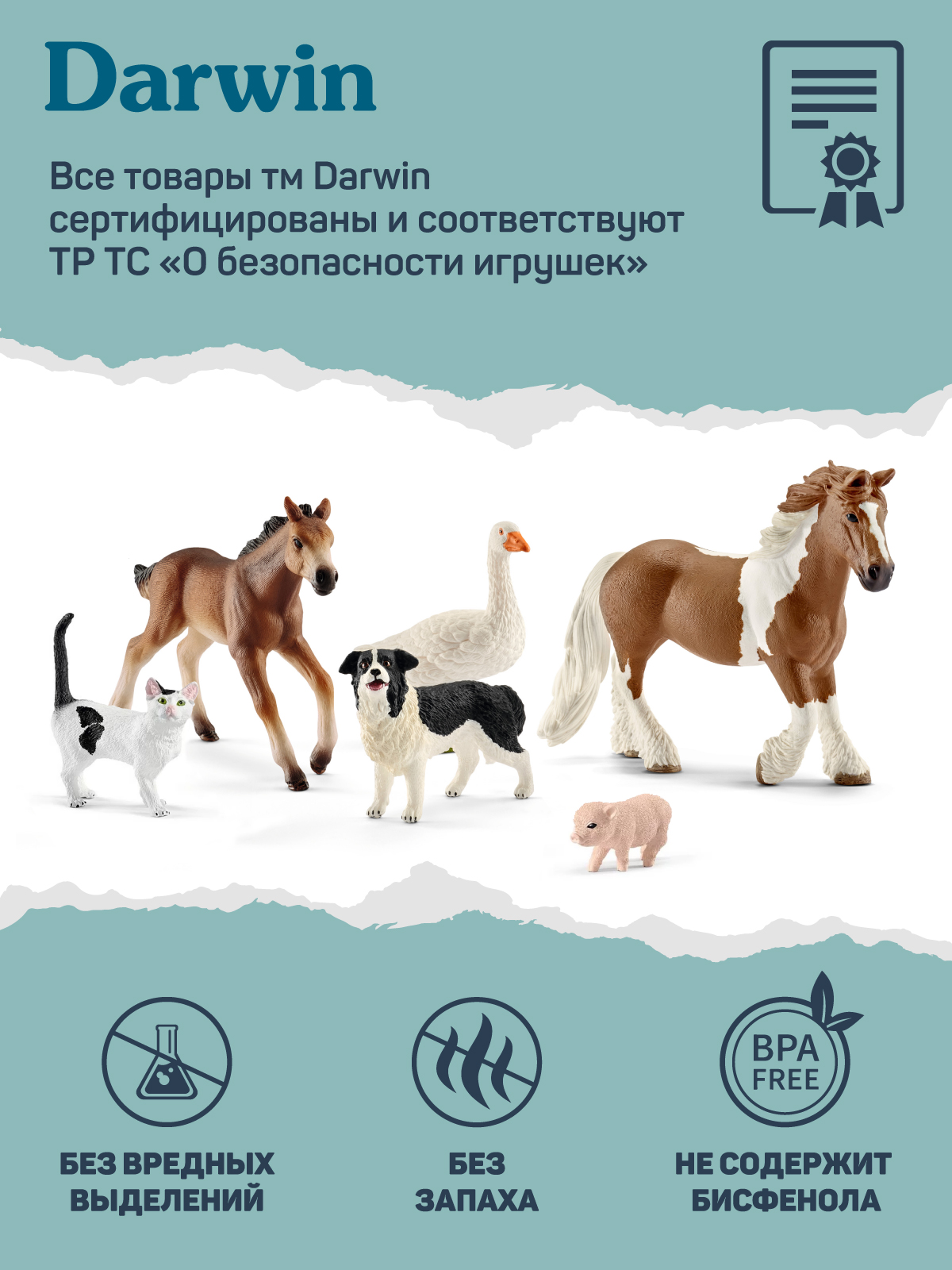 Фигурка DARWIN Собака Ньюфаундленд - фото 6