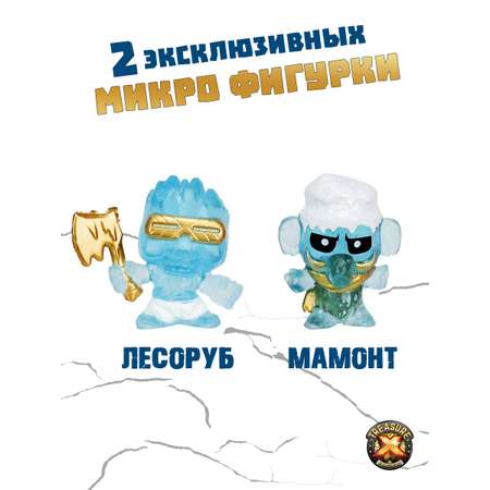 Игровой набор Treasure X Башня Острова Черепа Айсберг