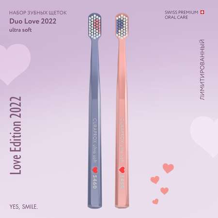 Набор зубных щеток Curaprox ultrasoft Duo Love 2022