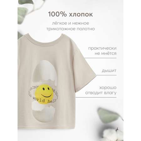 Футболка двусторонняя HAPPY BABY