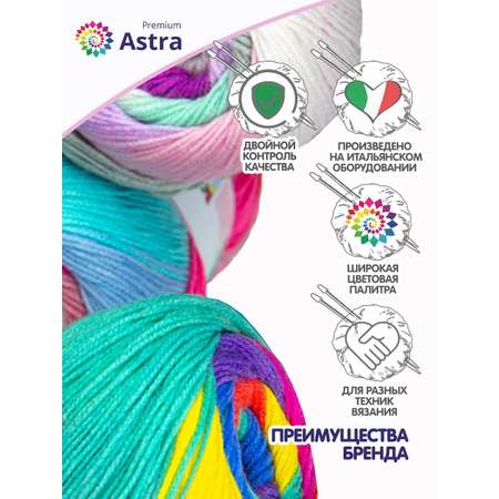 Пряжа Astra Premium Колор-блок Color-block акриловая 143 г 500 м 04 длинно-секционный 2 мотка