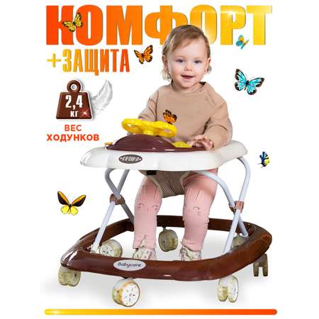 Ходунки BabyCare Optima белый шоколад