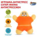 Игрушка Играем вместе Антистрессмен в ассортименте 347196