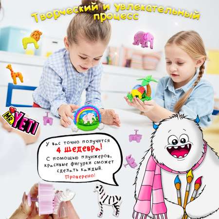 Набор MINI-TOYS для лепки творчества поделок / Гигант Занзибар / воздушный пластилин и настоящие камни