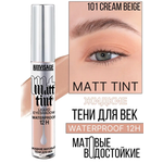 Тени для век жидкие Luxvisage Matt Tint матовые тон 101 Cream Beige