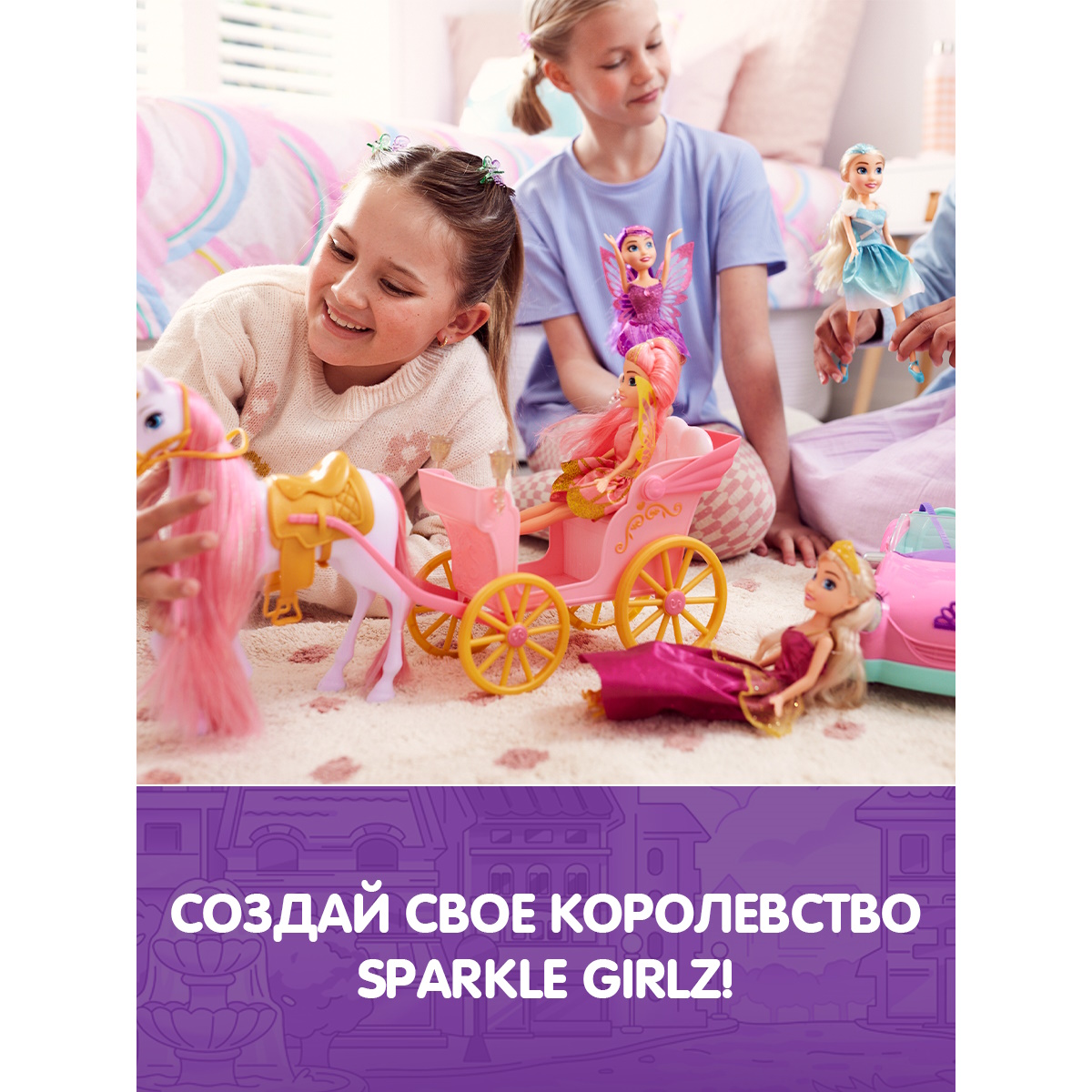 Набор игровой Sparkle Girlz Принцесса и единорог 10057 - фото 5