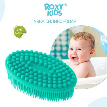Губка силиконовая ROXY-KIDS антибактериальная для купания массажер цвет мятный