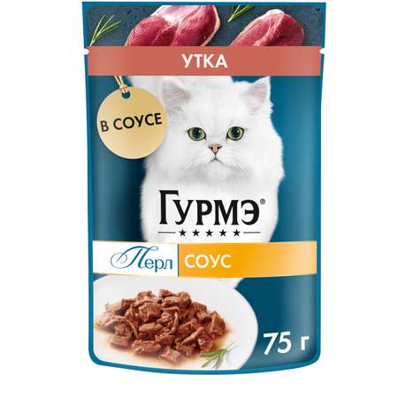 Корм для кошек Гурмэ 75г Нежное филе с уткой в соусе