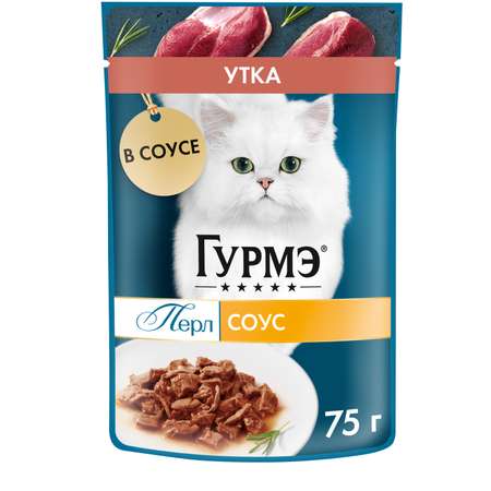 Корм для кошек Гурмэ 75г Нежное филе с уткой в соусе