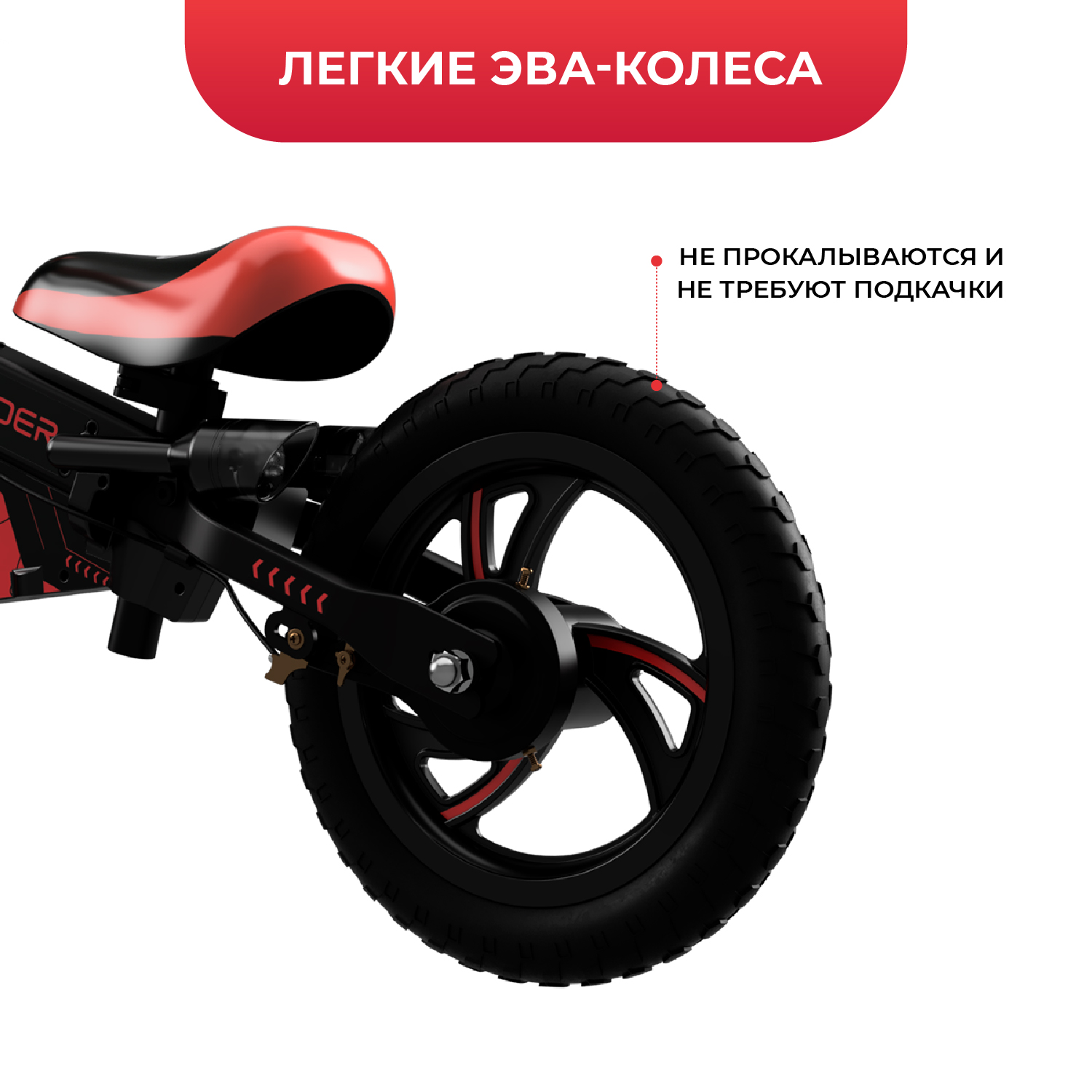 Беговел с эффектами Small Rider Nitro красный - фото 8