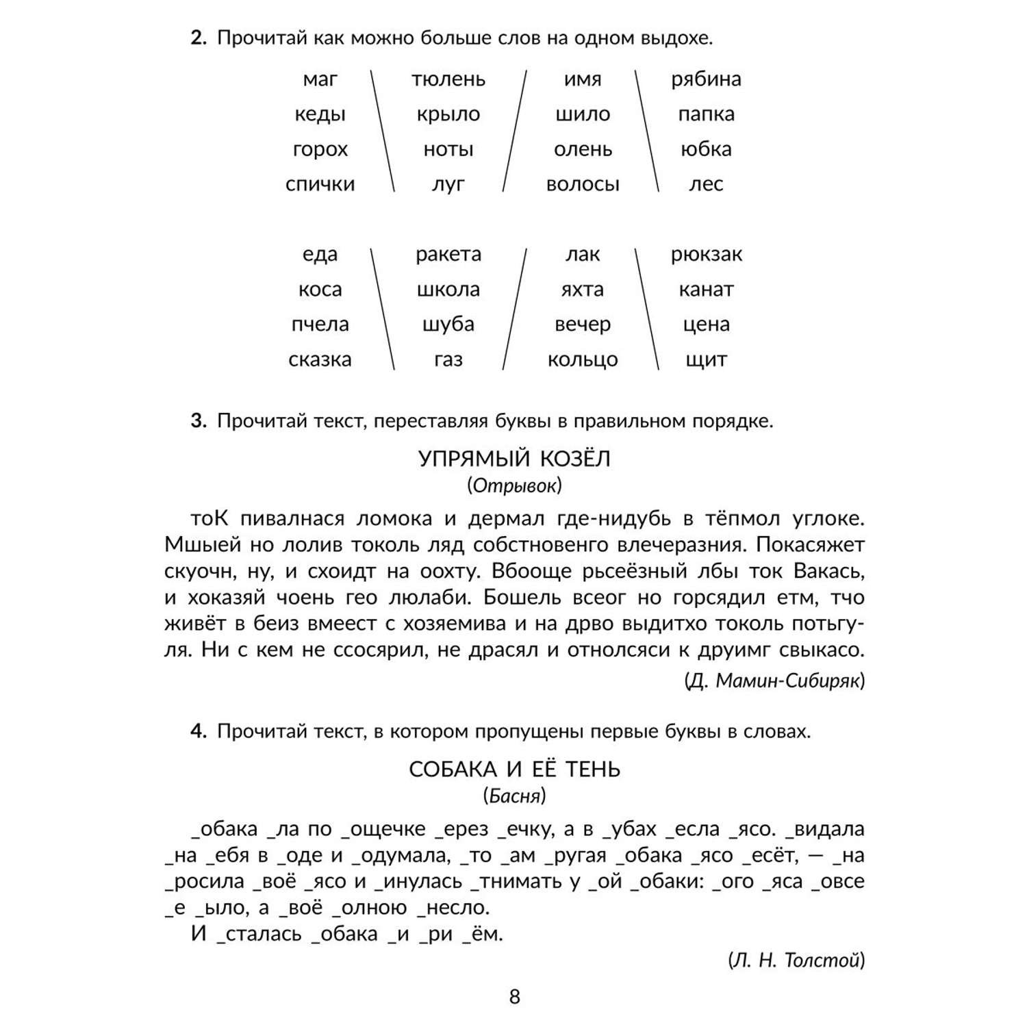 Ульяновский ФОРУМ любителей рыбалки