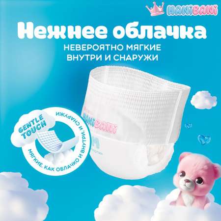 Подгузники-трусики HANIBANI Premium Soft 3 M 6-11 кг 42 шт