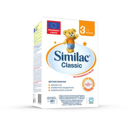 Молочко Similac Классик 3 600г с 12месяцев