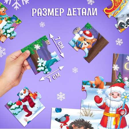 Пазл Puzzle Time классический