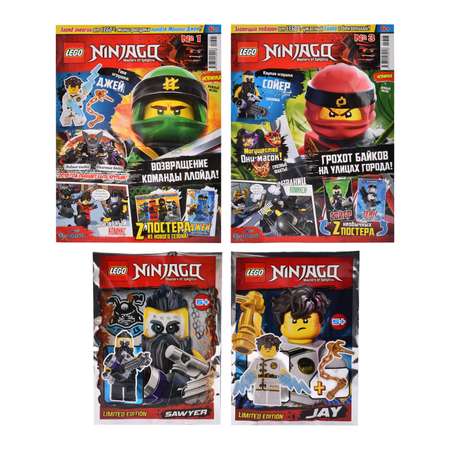 Журнал LEGO Ninjago 2 по цене 1 в ассортименте