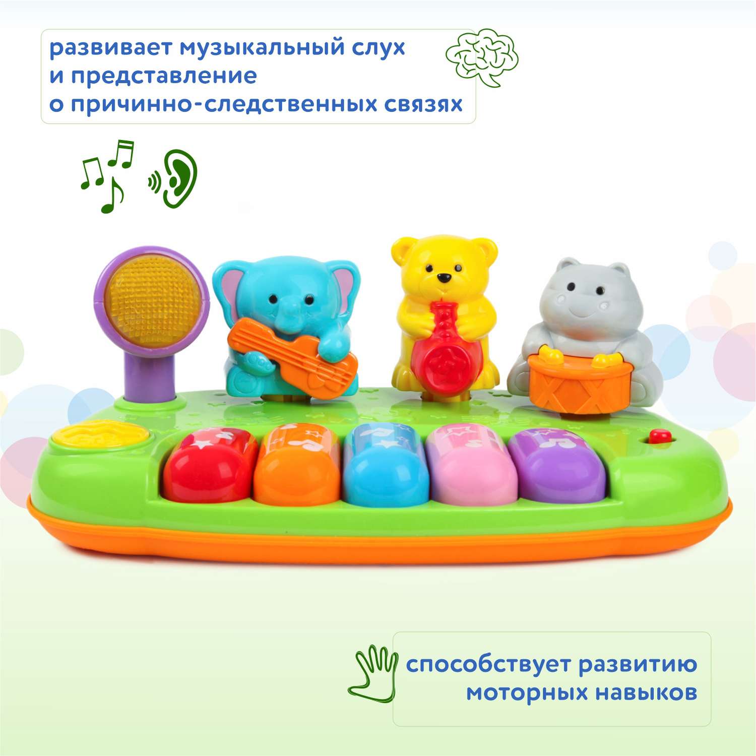 Игрушка BabyGo Синтезатор Джунгли - фото 3