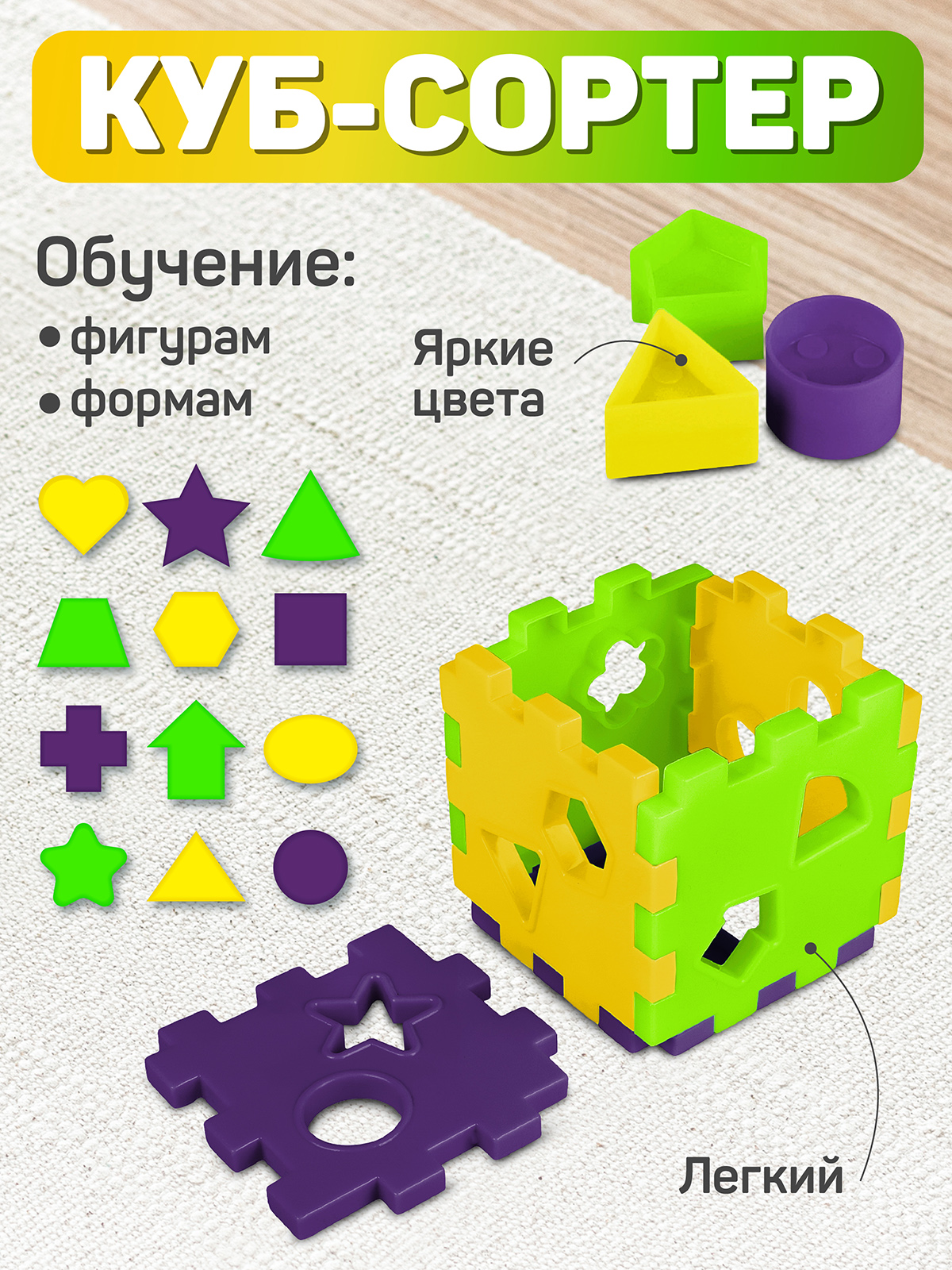 Игрушка развивающая Smart Baby Куб сортер - фото 3