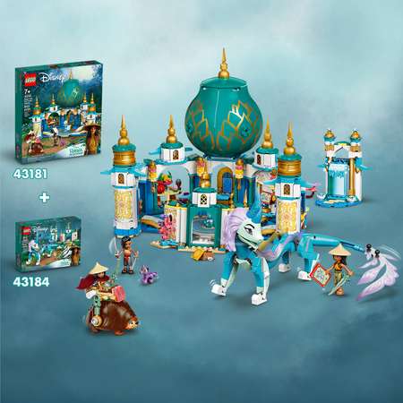 Конструктор LEGO Disney Princess Райя и Дворец сердца 43181