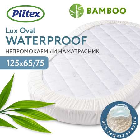 Наматрасник Plitex Bamboo Waterproof Lux Ova