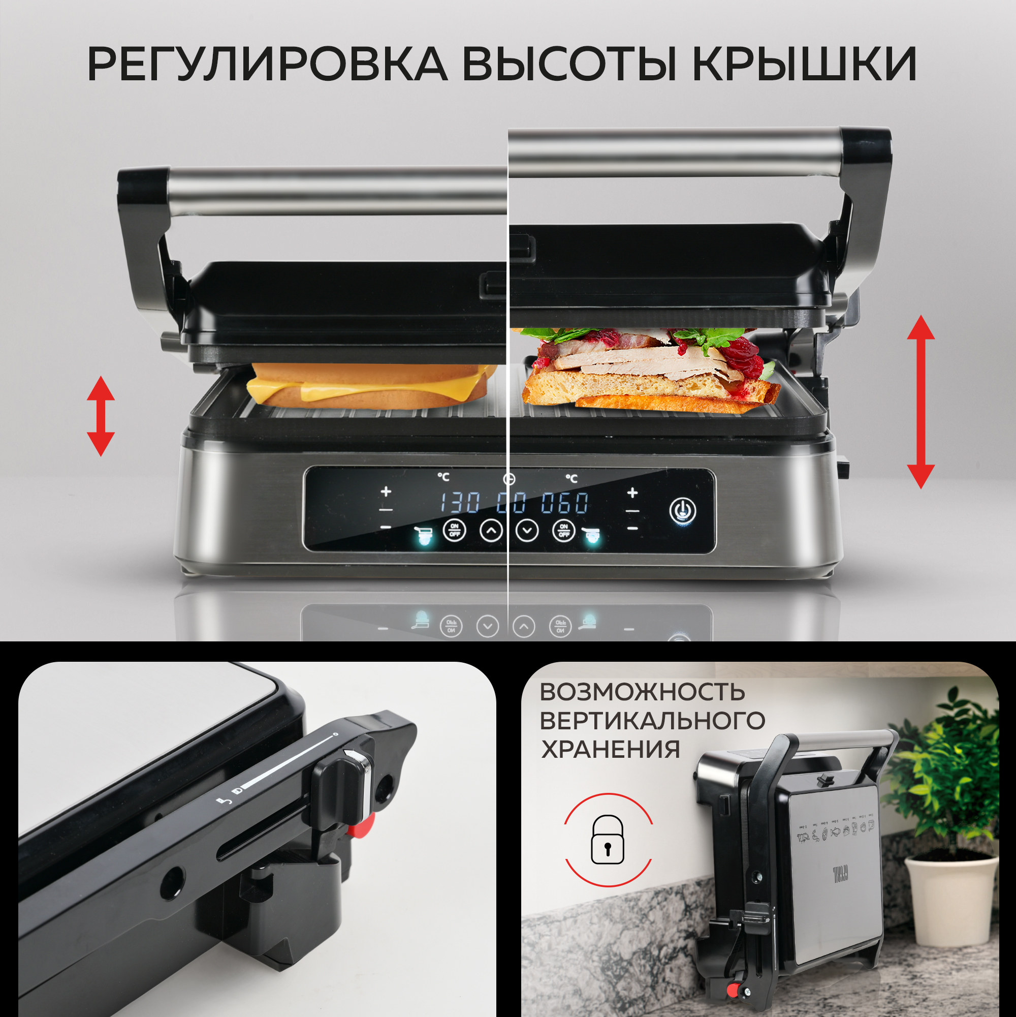 Электрогриль GFGRIL GF-500 - фото 10