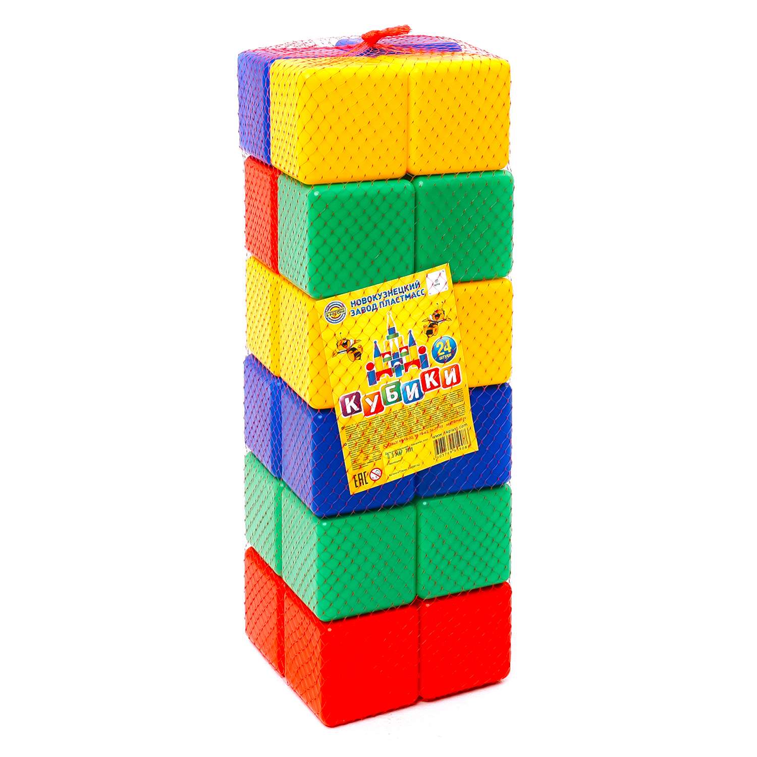 Игровой набор для детей Новокузнецкий Завод Пластмасс Кубики цветные развивающие 24 шт - фото 2