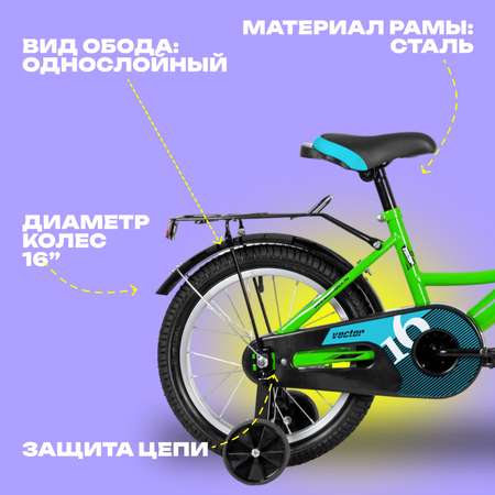 Велосипед Novatrack VECTOR цвет лаймовый