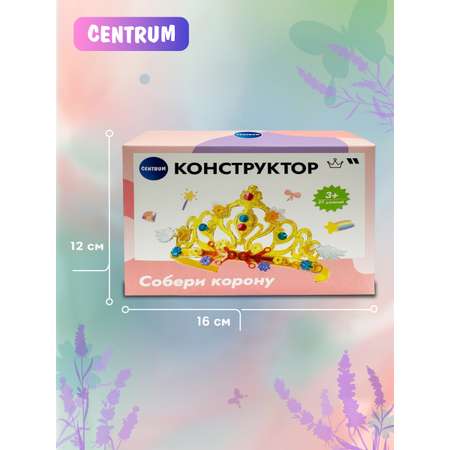 Конструктор CENTRUM Корона