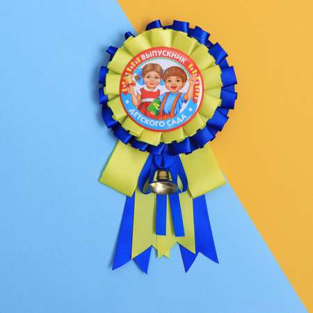 Орден Sima-Land розетка с шарами Выпускник детского сада