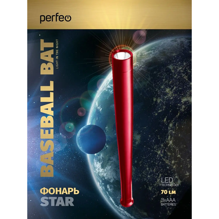 Фонарь Perfeo BASEBALL BAT красный светодиодный