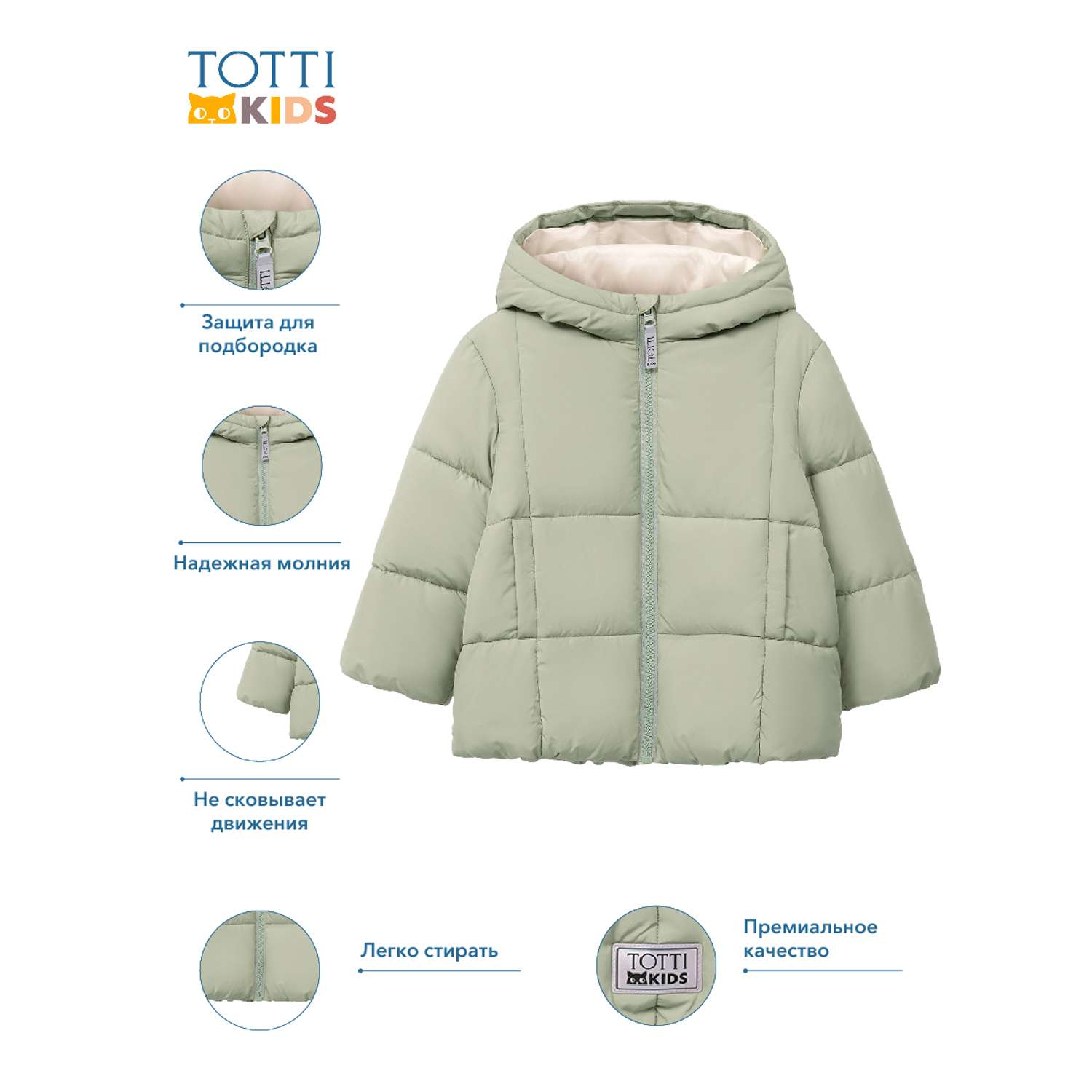 Куртка Totti Kids AW23TKB014/Куртка/Оливковый - фото 4