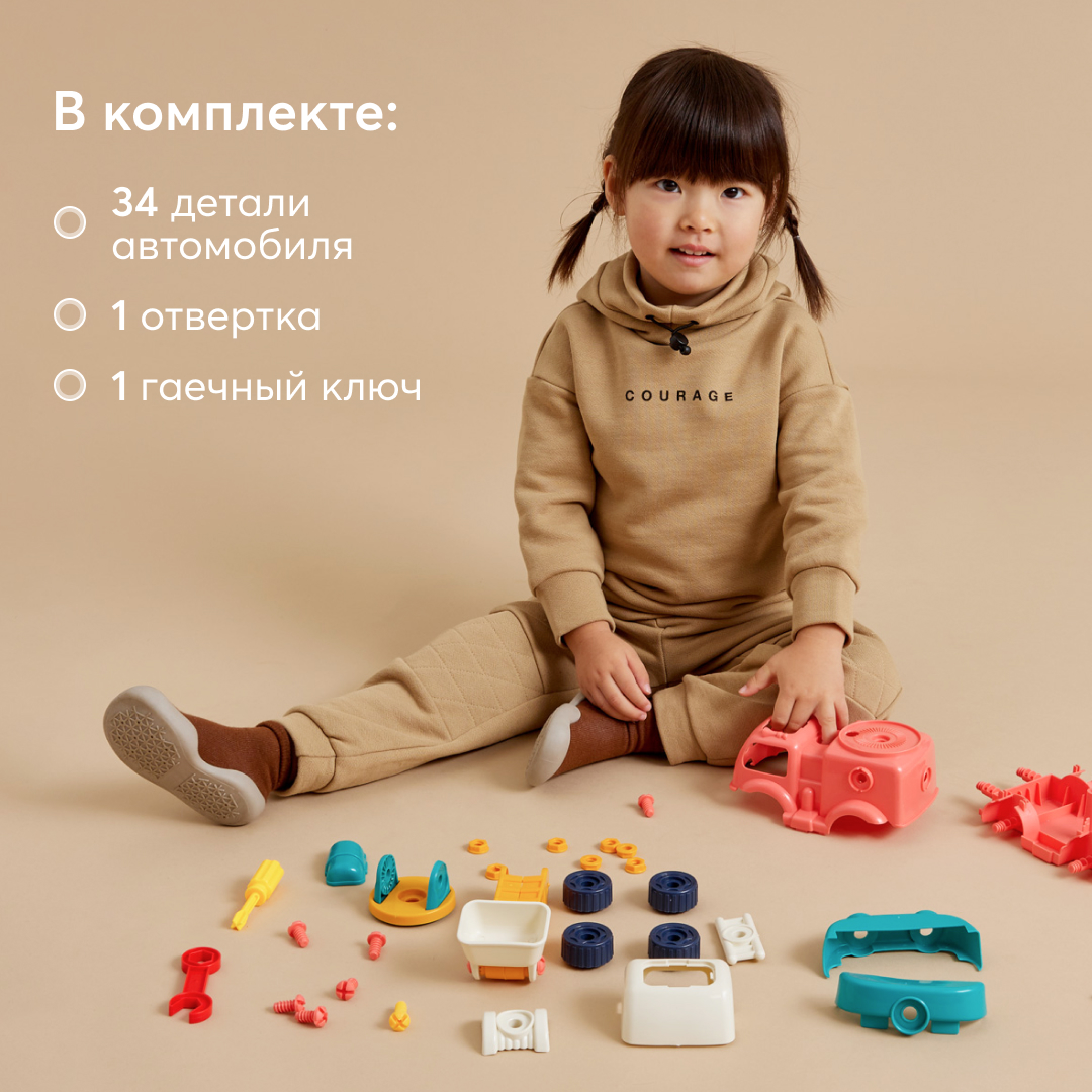 Грузовик - конструктор Happy Baby с отверткой купить по цене 1240 ₽ в  интернет-магазине Детский мир