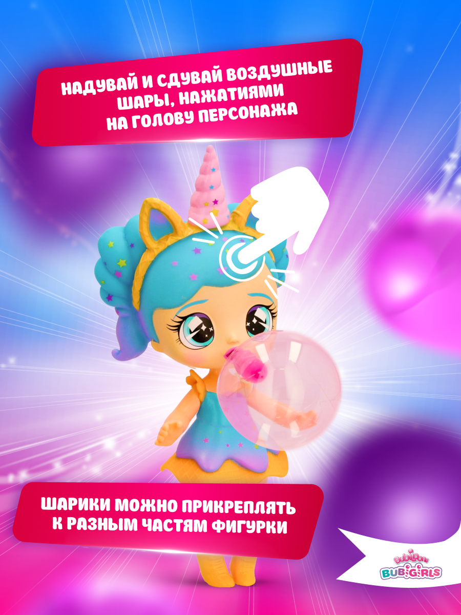 Кукла мини IMC Toys IMC910959 - фото 11