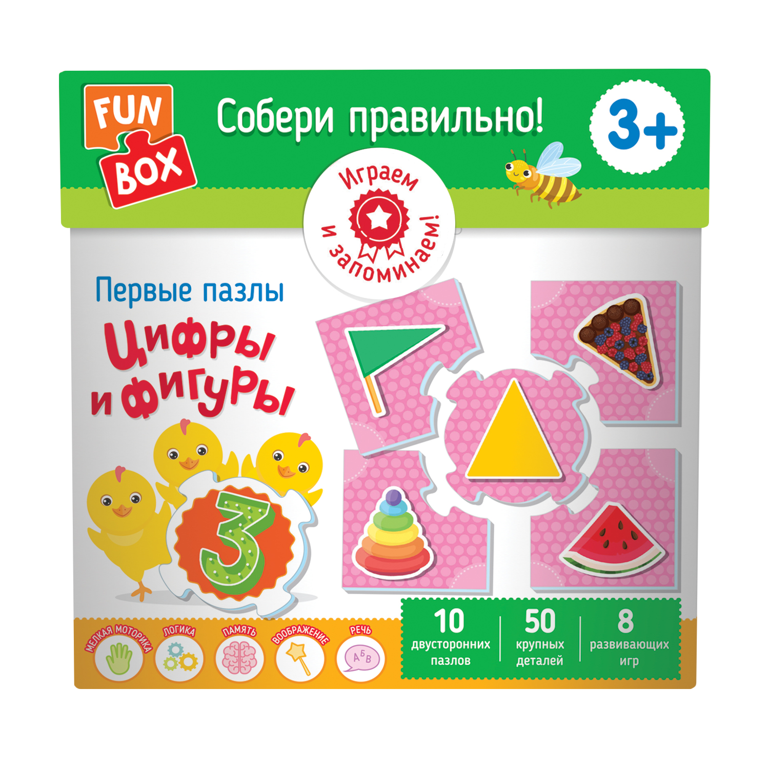 Игра развивающая FUN BOX Колекция умных игр Собери правильно Цифры и фигуры  38572 купить по цене 349 ₽ в интернет-магазине Детский мир