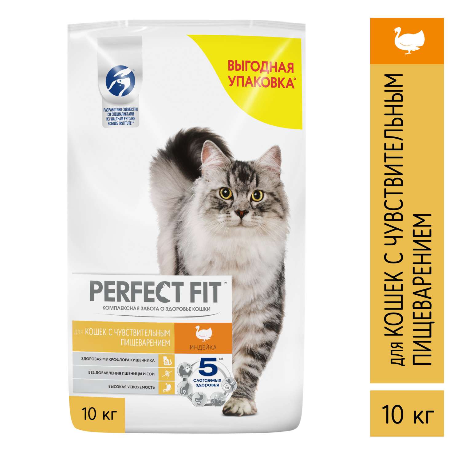 Корм сухой для кошек PerfectFit 10кг индейка с чувствительным пищеварением - фото 5