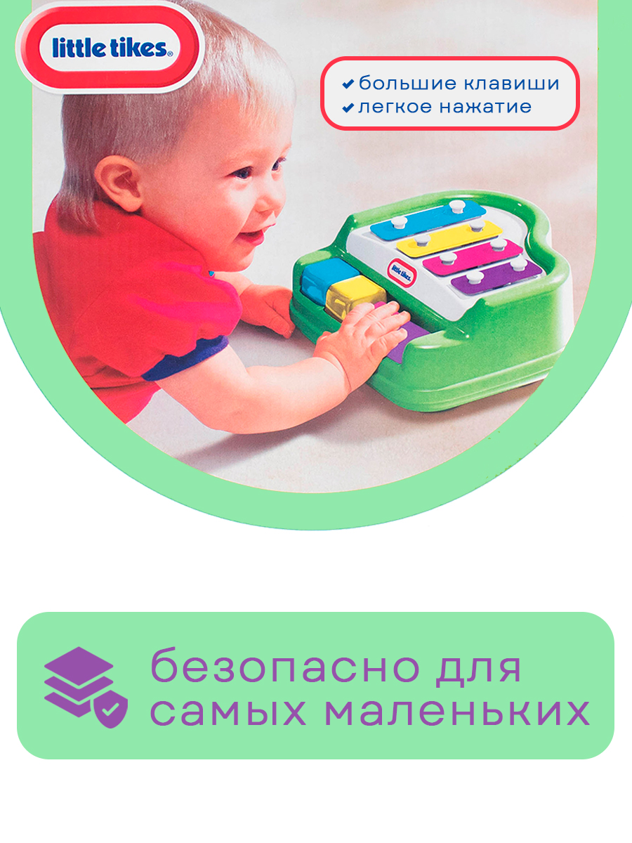 Игрушка развивающая Little Tikes Пианино - фото 3